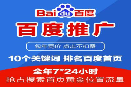 案例分享：SEM代运营公司如何为企业带来海量精准客户