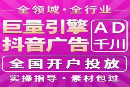 百度竞价关键词优化实战案例