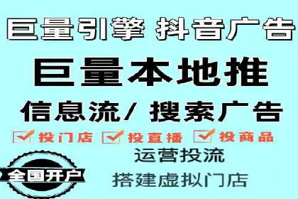 百度竞价托管助力中小企业突破